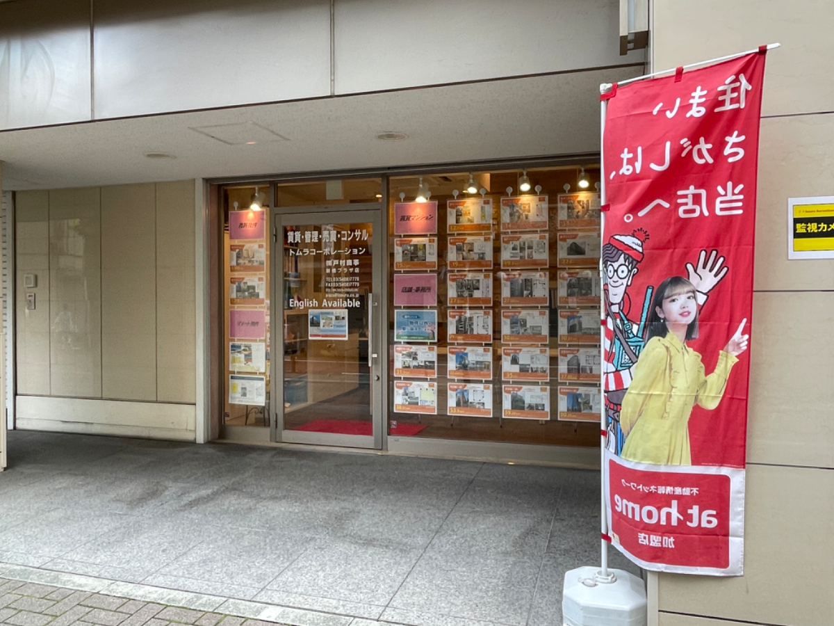 fresh/building/J00100404494_7