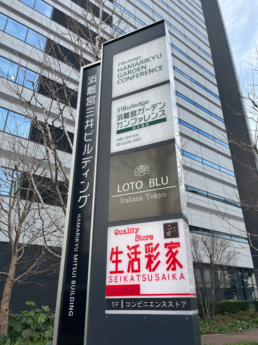 fresh/building/J00100404505_14