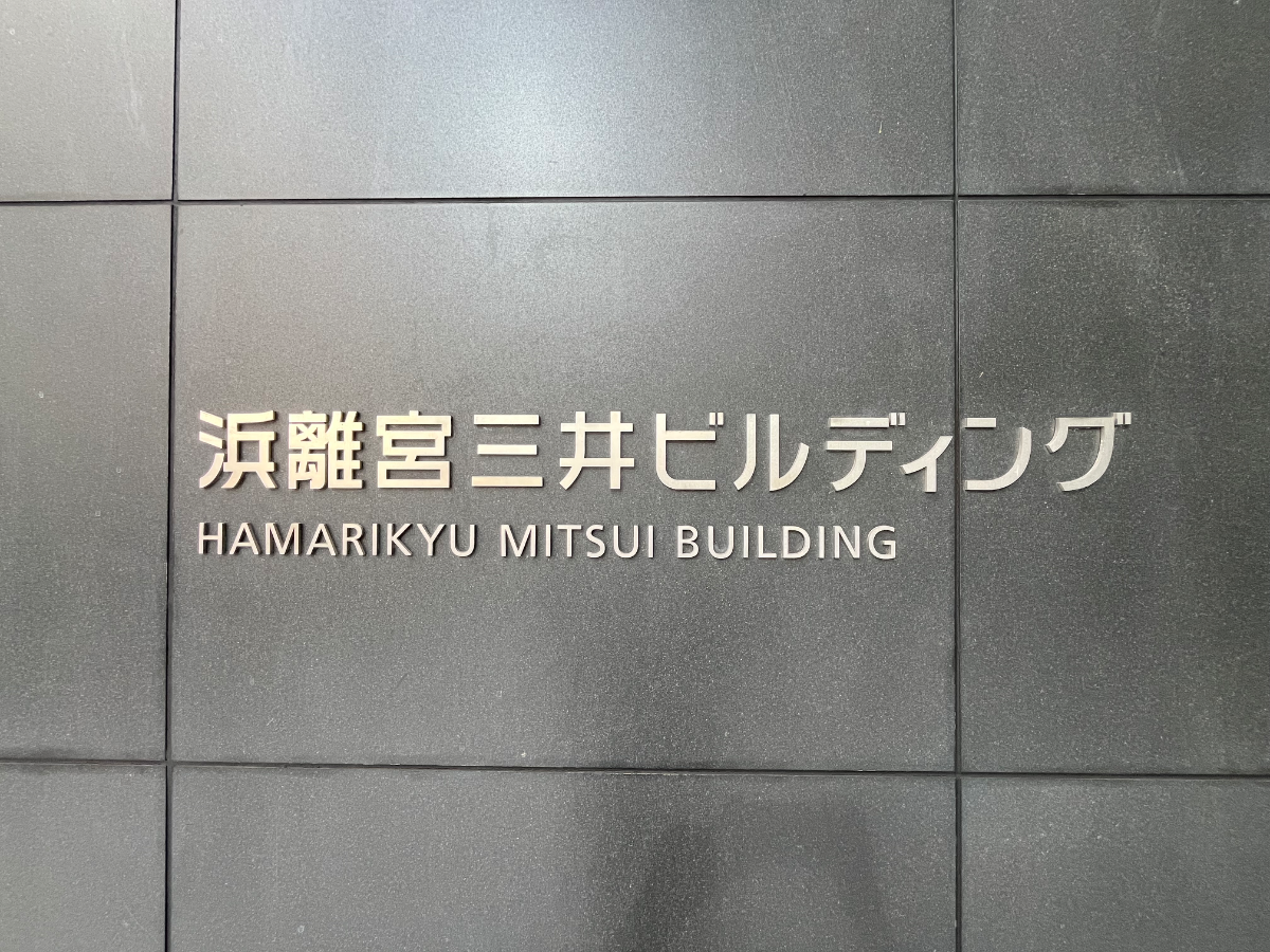 fresh/building/J00100404505_7