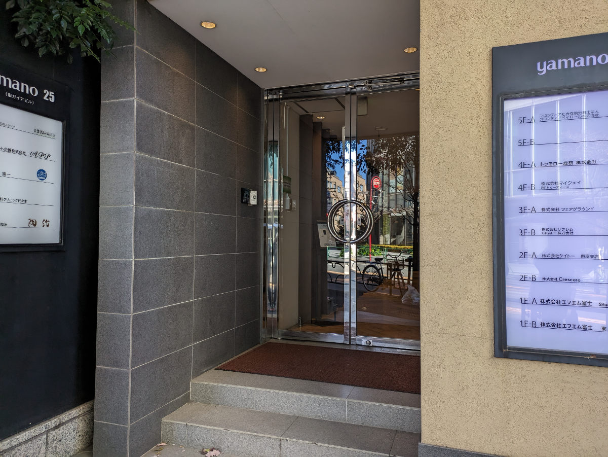 fresh/building/J00100404510_3