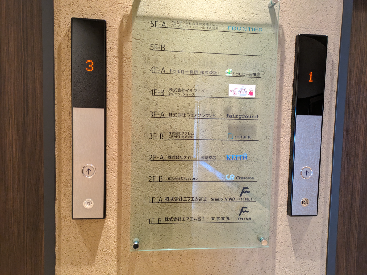 fresh/building/J00100404510_66