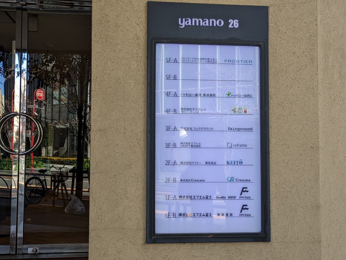 fresh/building/J00100404510_67