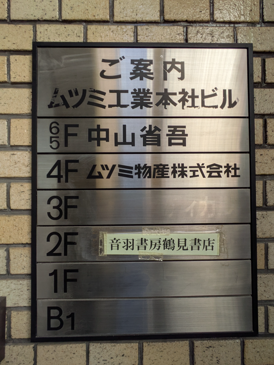 fresh/building/J00100404514_67