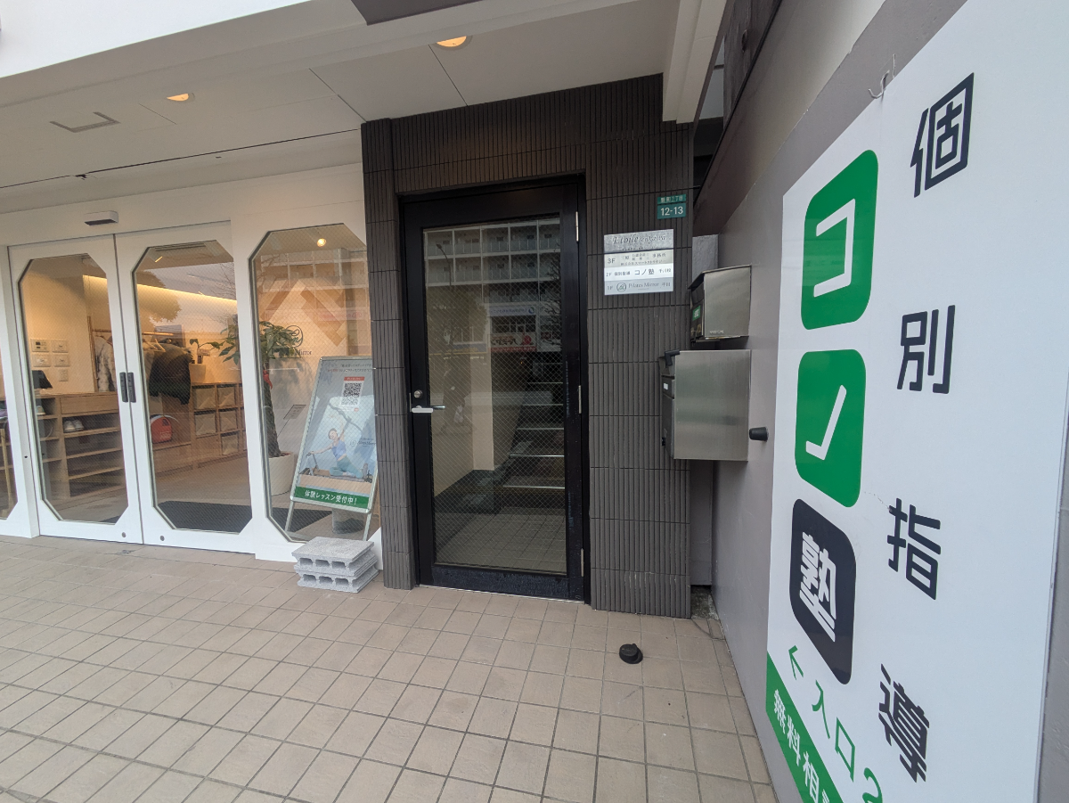 fresh/building/J00100404521_3