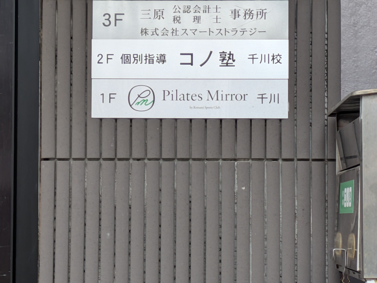 fresh/building/J00100404521_67