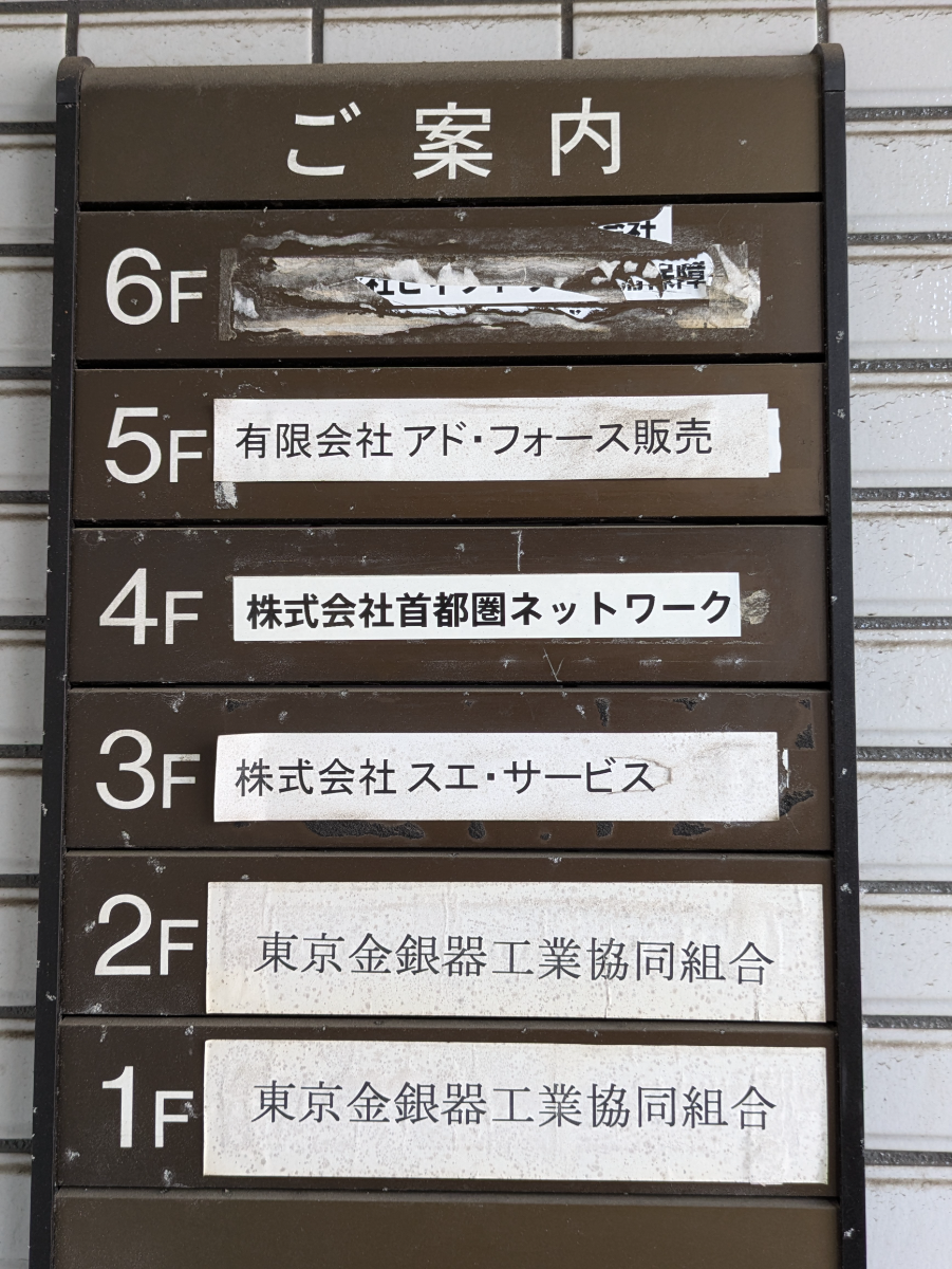 fresh/building/J00100404525_67