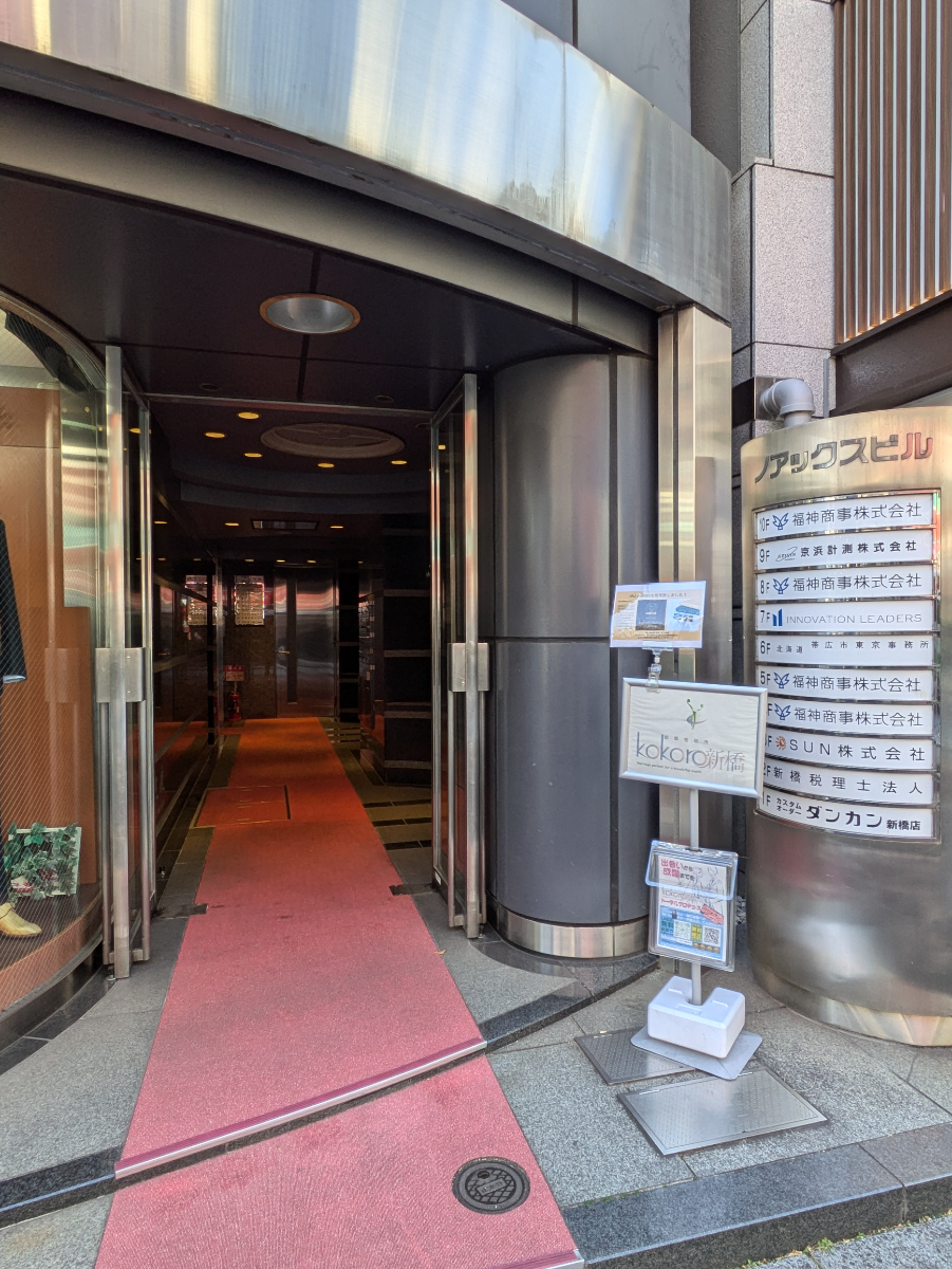 fresh/building/J00100404529_3