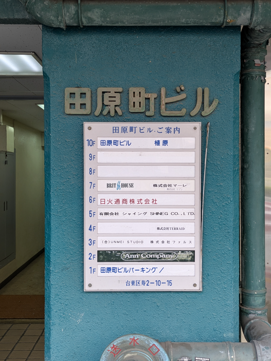 fresh/building/J00100404541_67