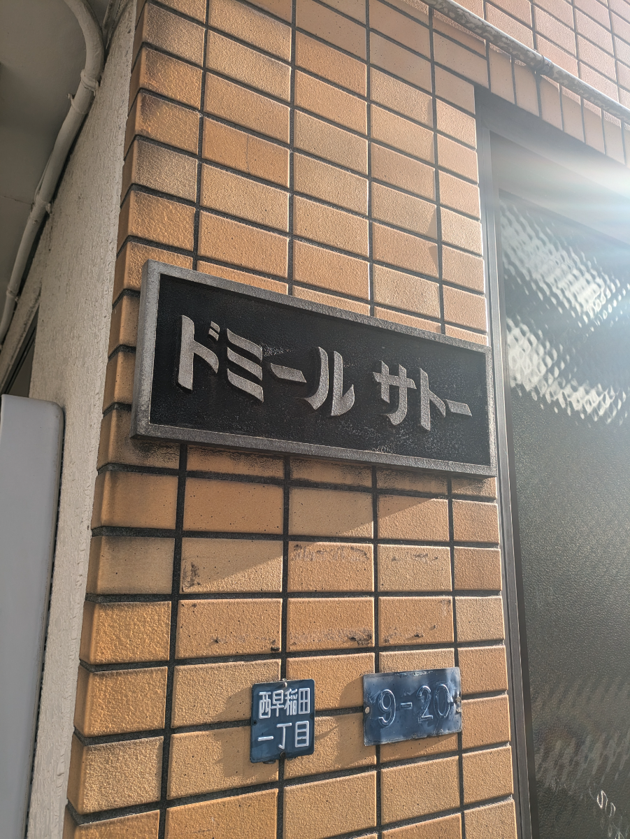 fresh/building/J00100404551_7