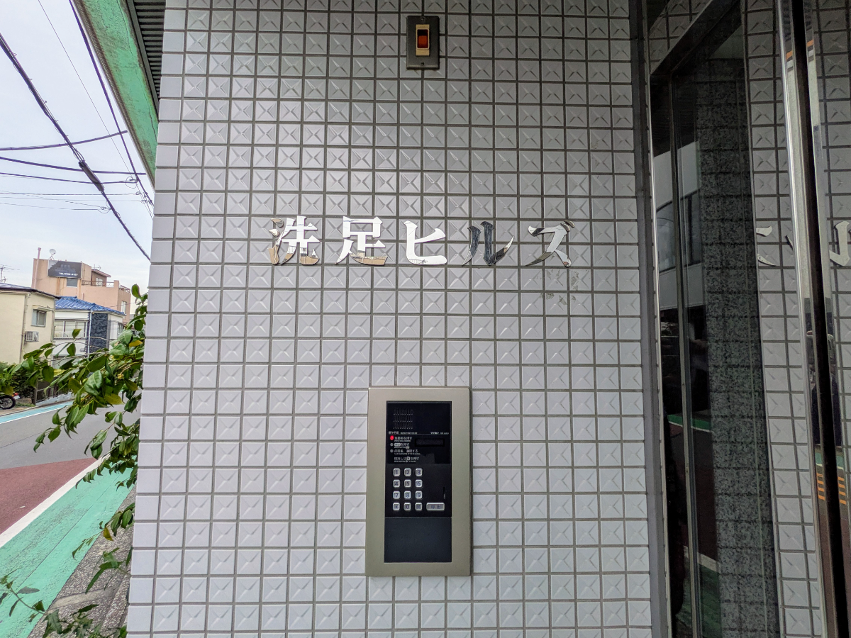 fresh/building/J00100404578_5