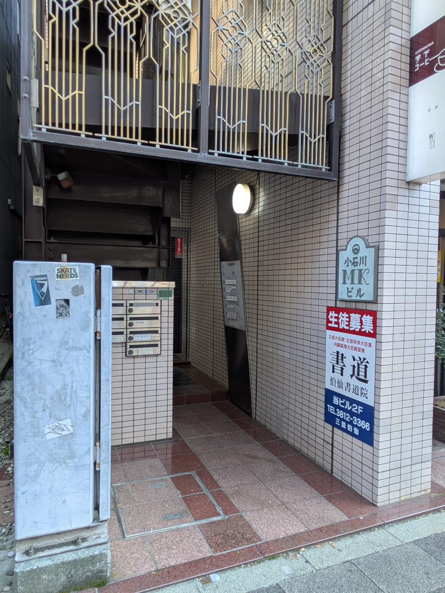 fresh/building/J00100404594_3