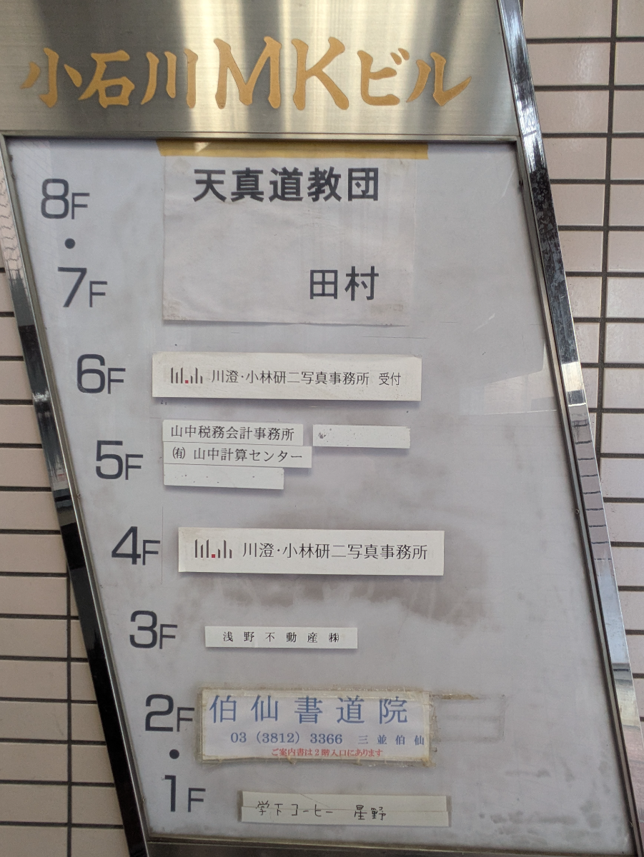 fresh/building/J00100404594_67