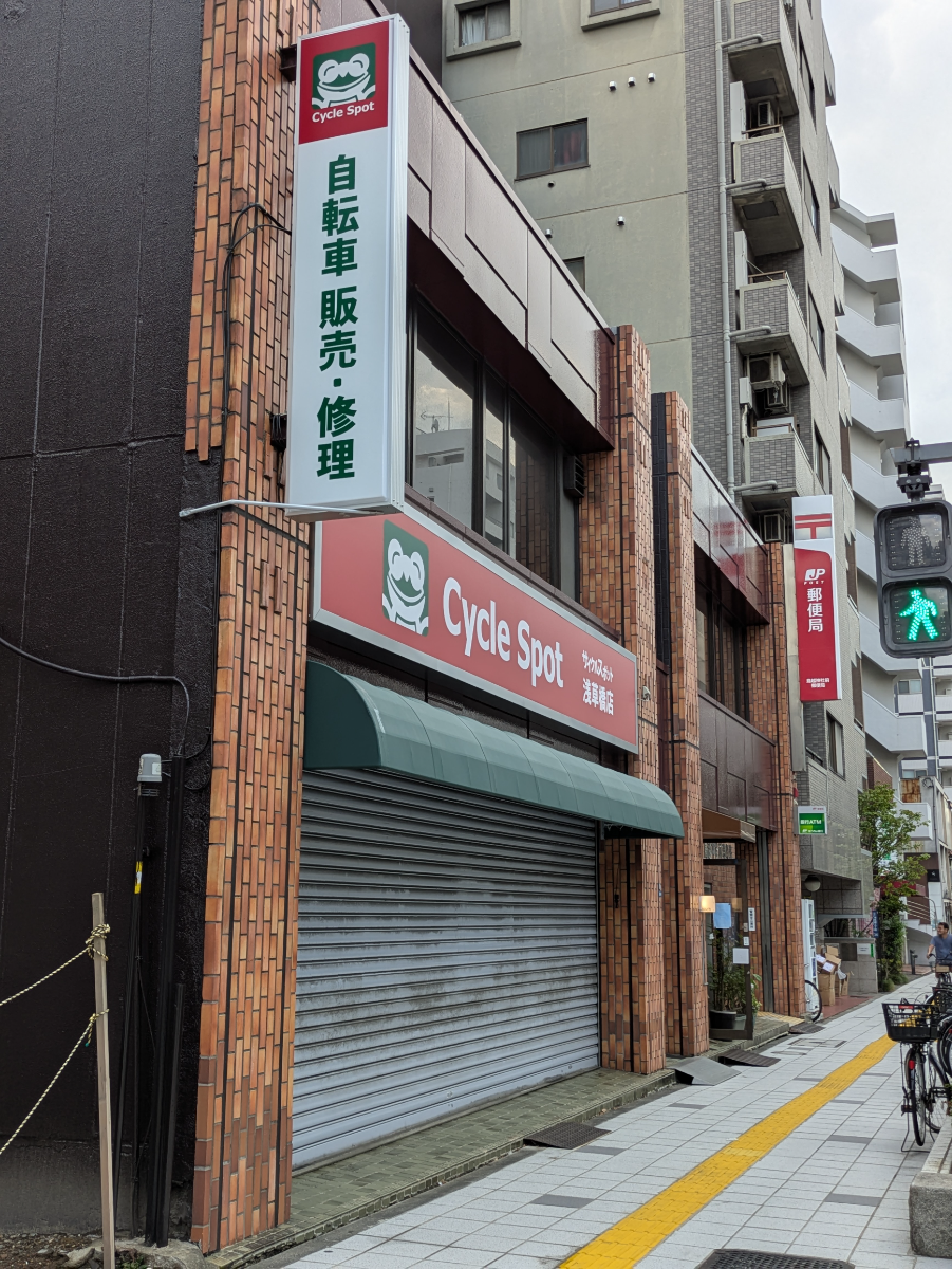 fresh/building/J00100404604_9