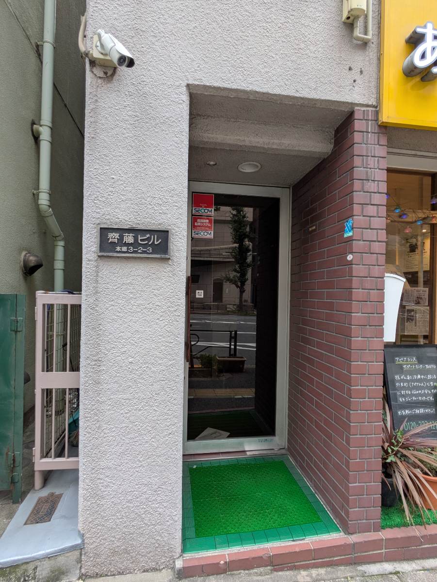 fresh/building/J00100404605_3