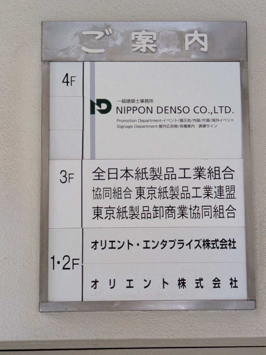 fresh/building/J00100404615_67