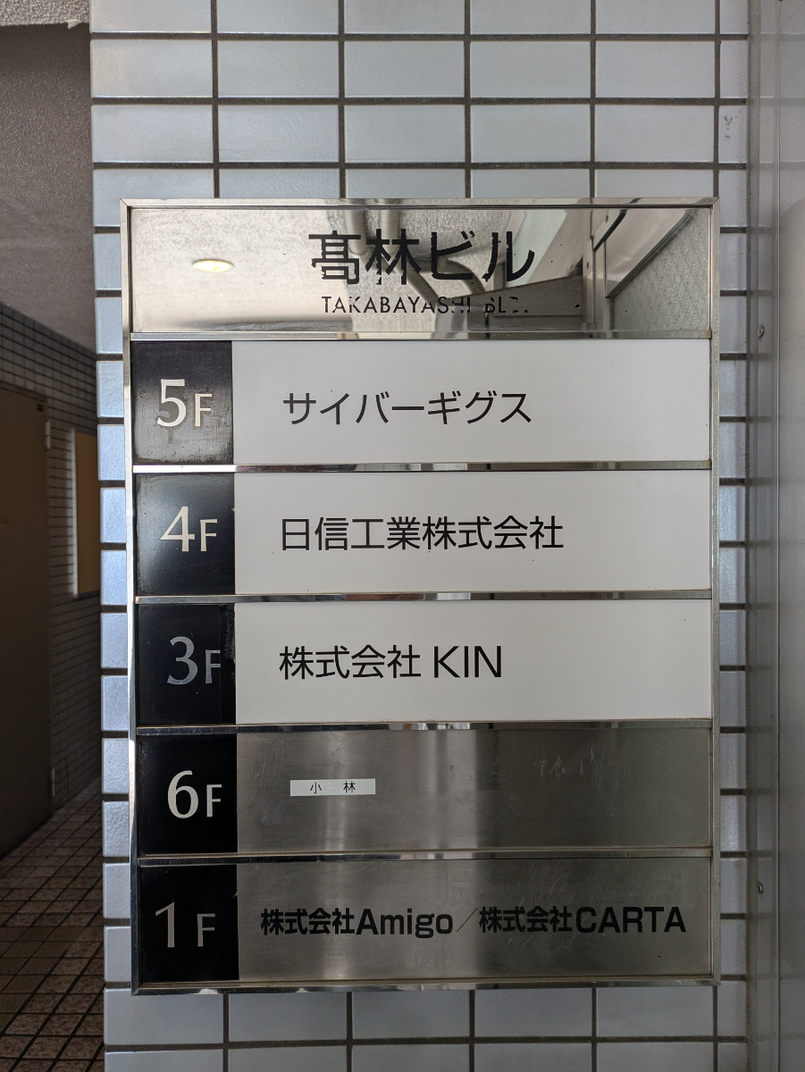 fresh/building/J00100404621_67