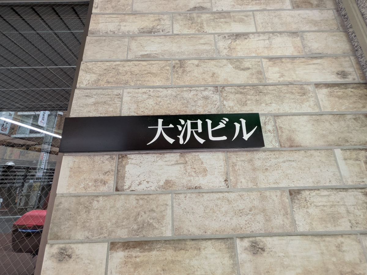 fresh/building/J00100404628_7