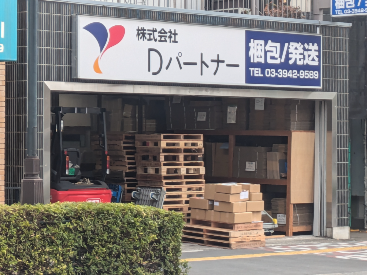 fresh/building/J00100404629_3