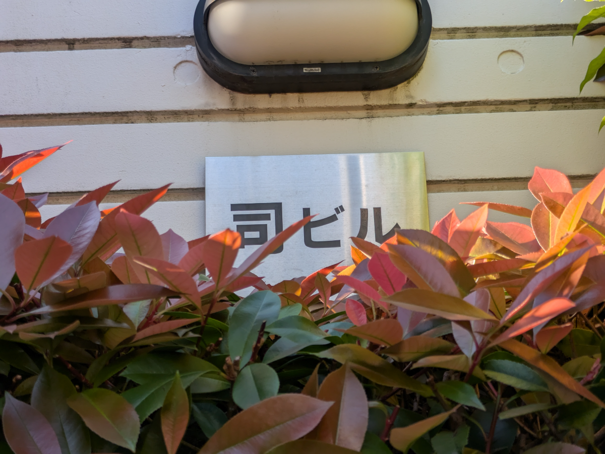 fresh/building/J00100404633_7