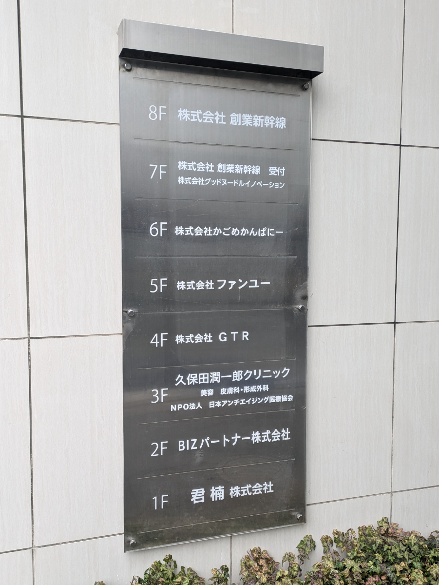 fresh/building/J00100404639_67