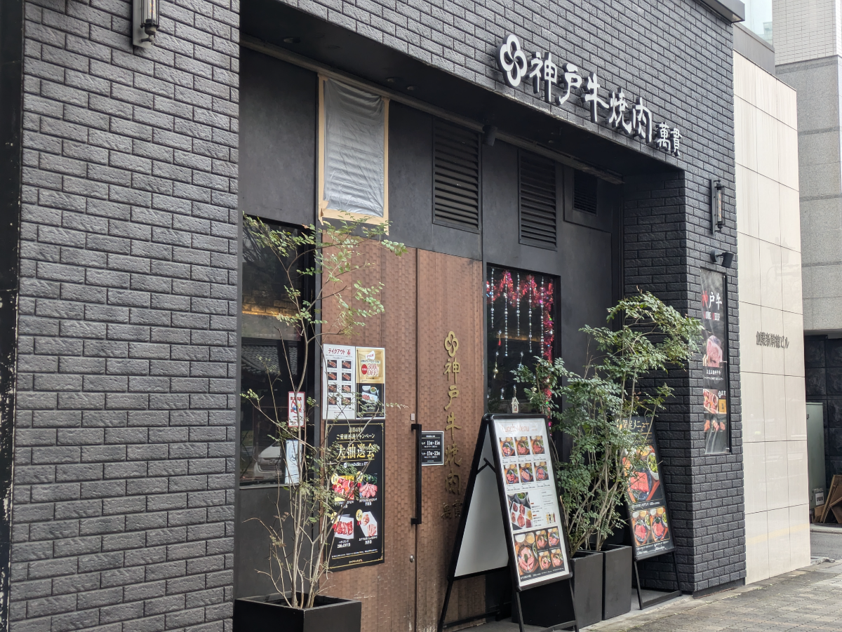fresh/building/J00100404639_7