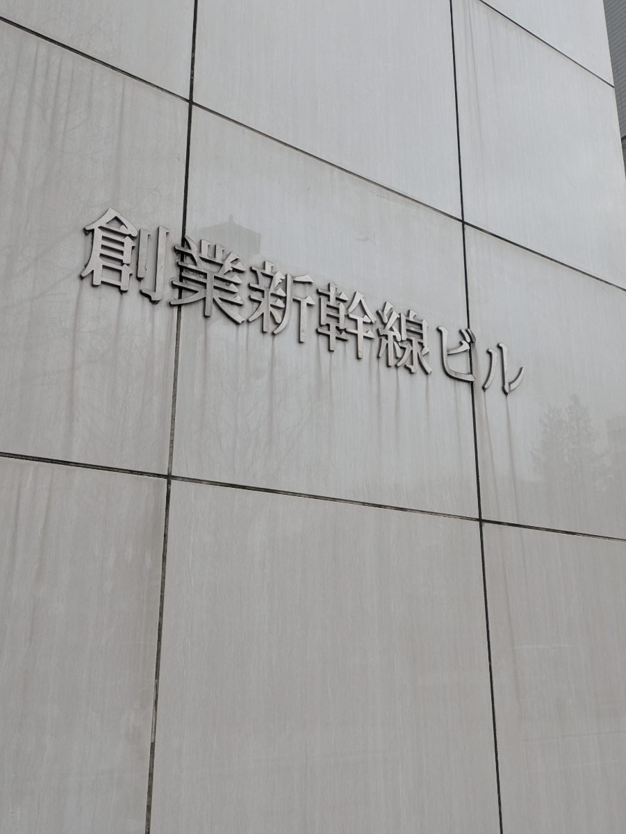 fresh/building/J00100404639_8