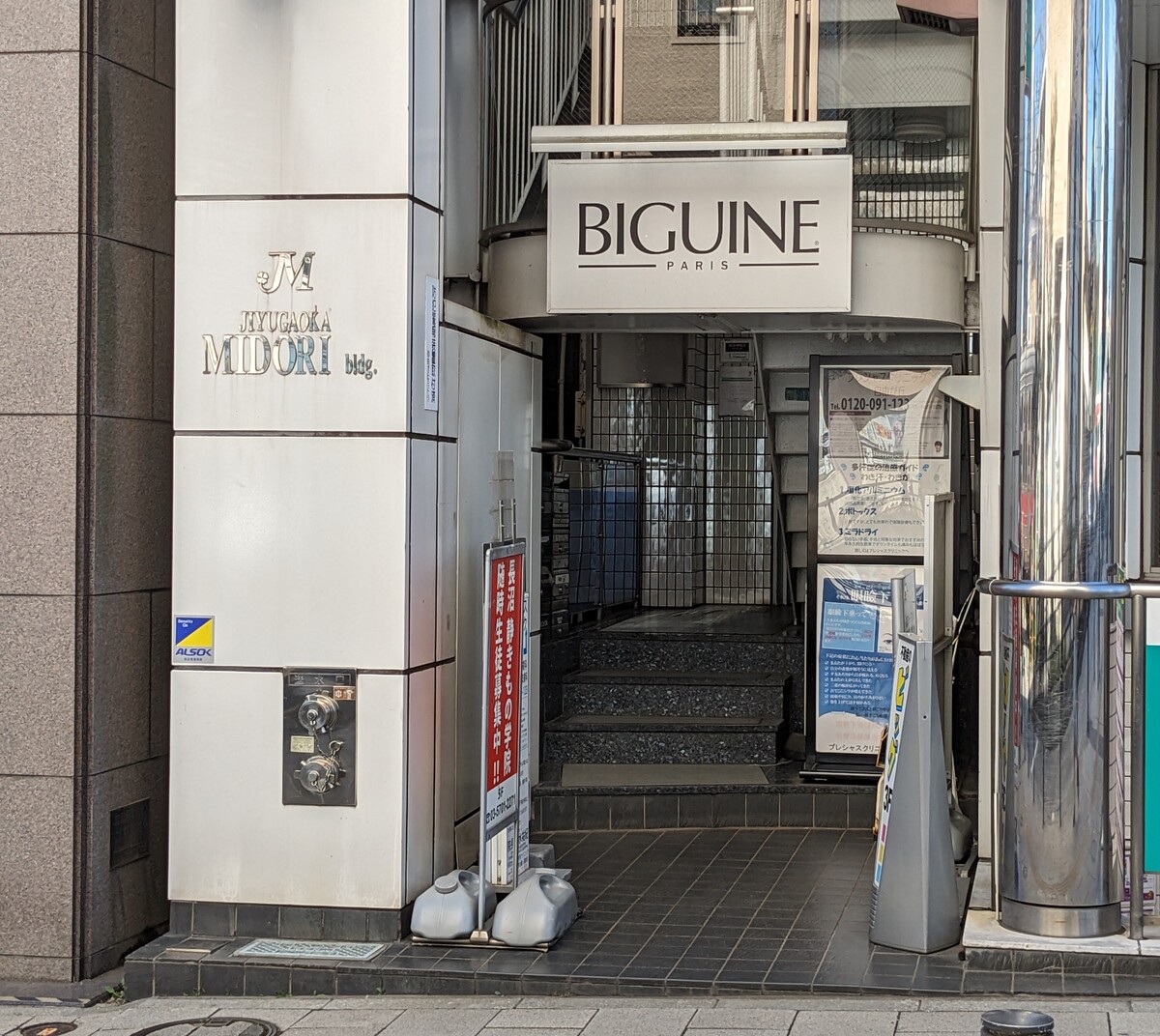 fresh/building/J00100404641_3