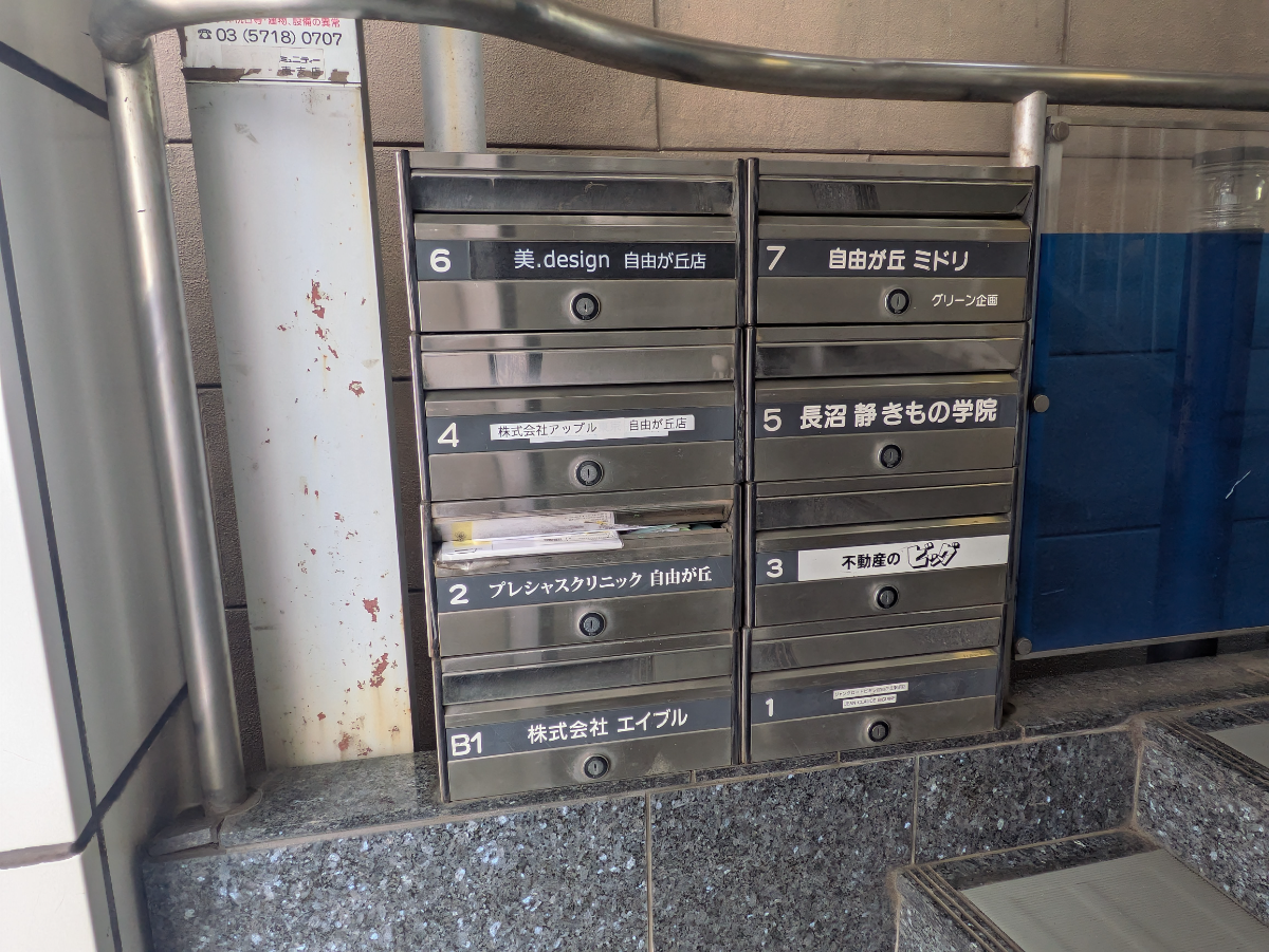 fresh/building/J00100404641_67