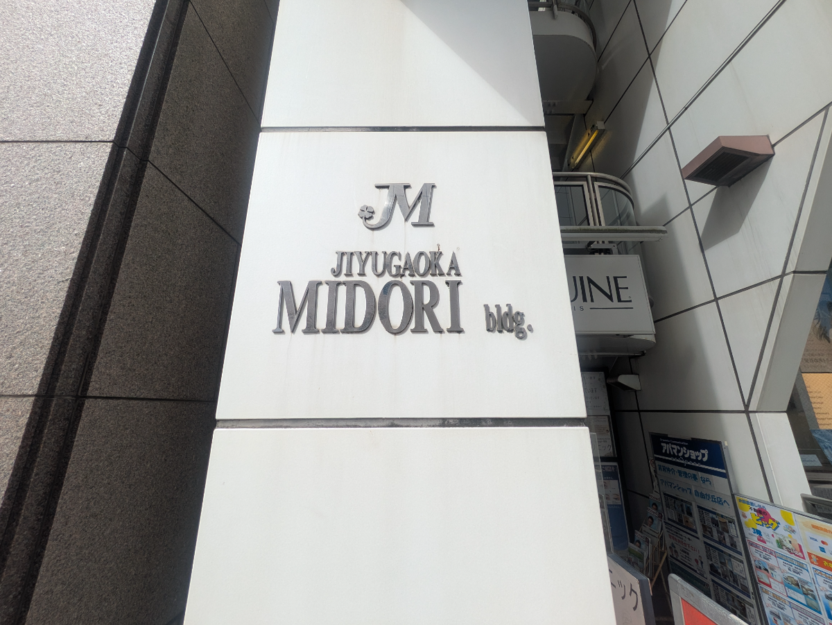 fresh/building/J00100404641_8