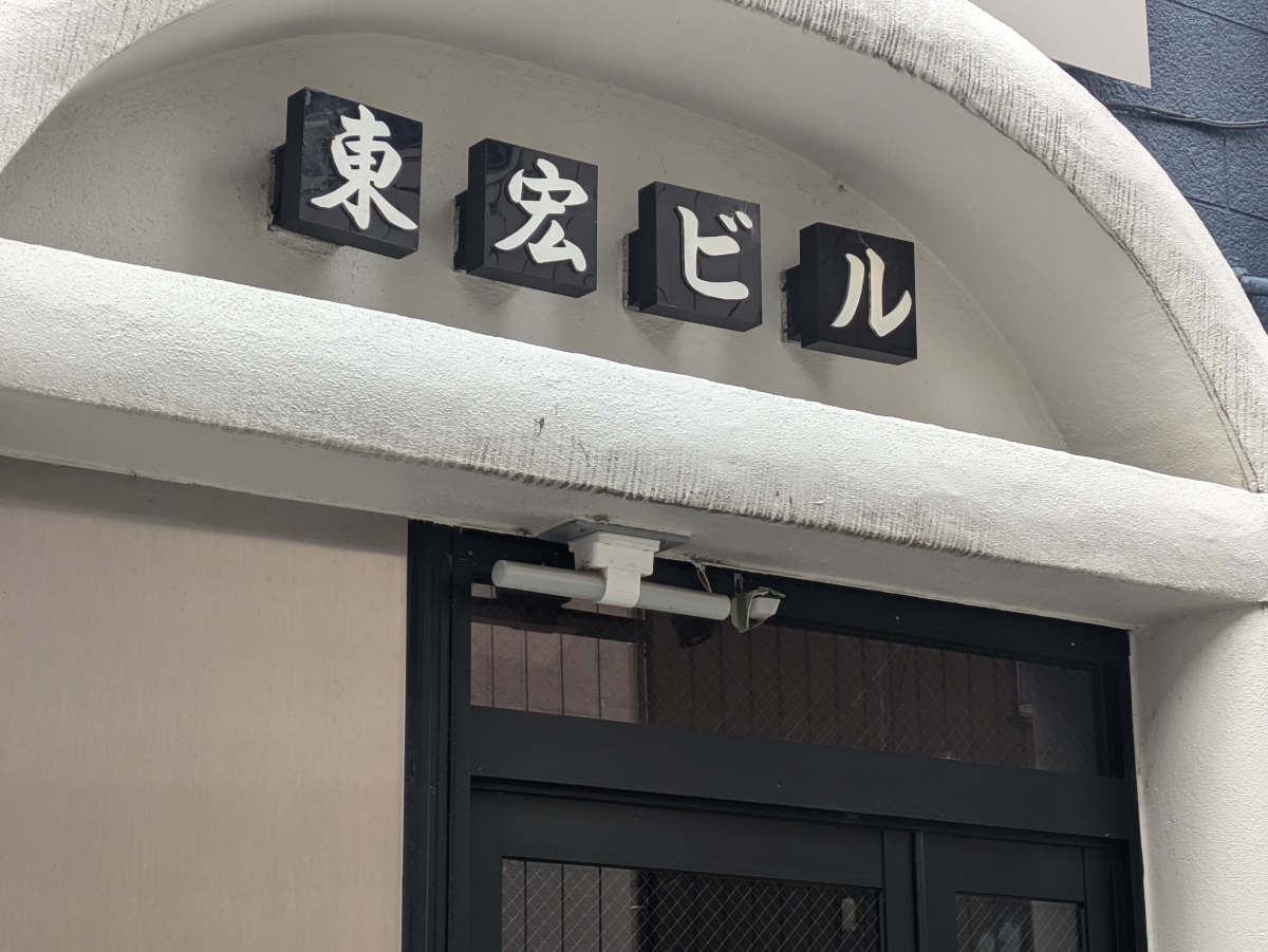 fresh/building/J00100404652_7