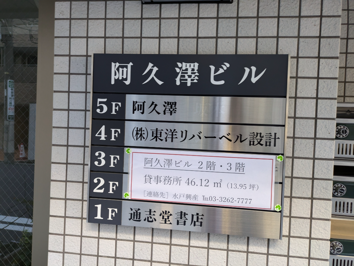 fresh/building/J00100404654_67