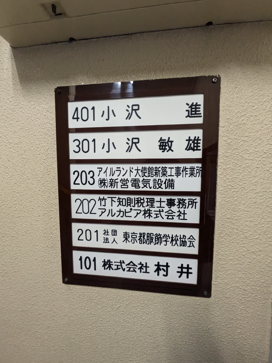 fresh/building/J00100404657_67