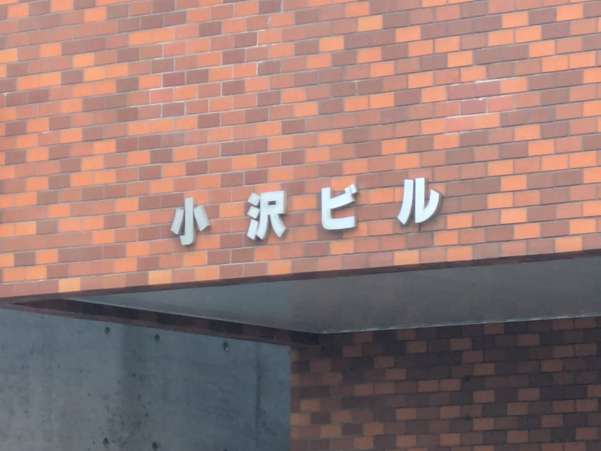 fresh/building/J00100404657_9