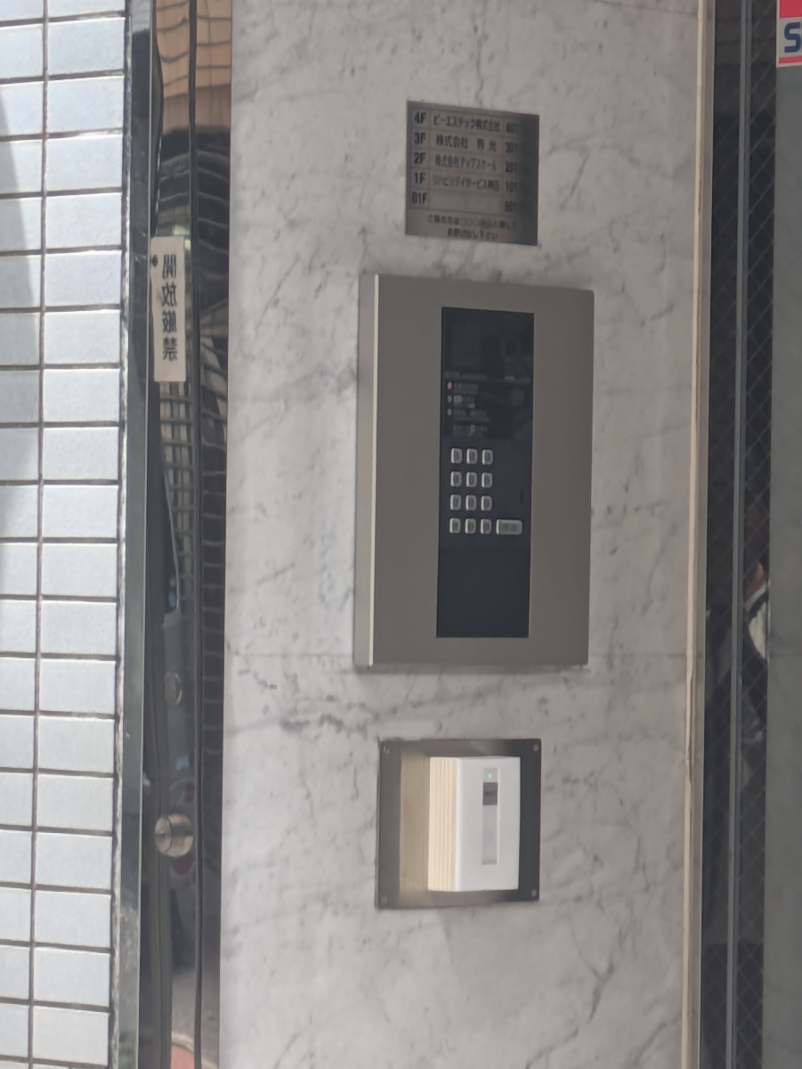 fresh/building/J00100404666_67