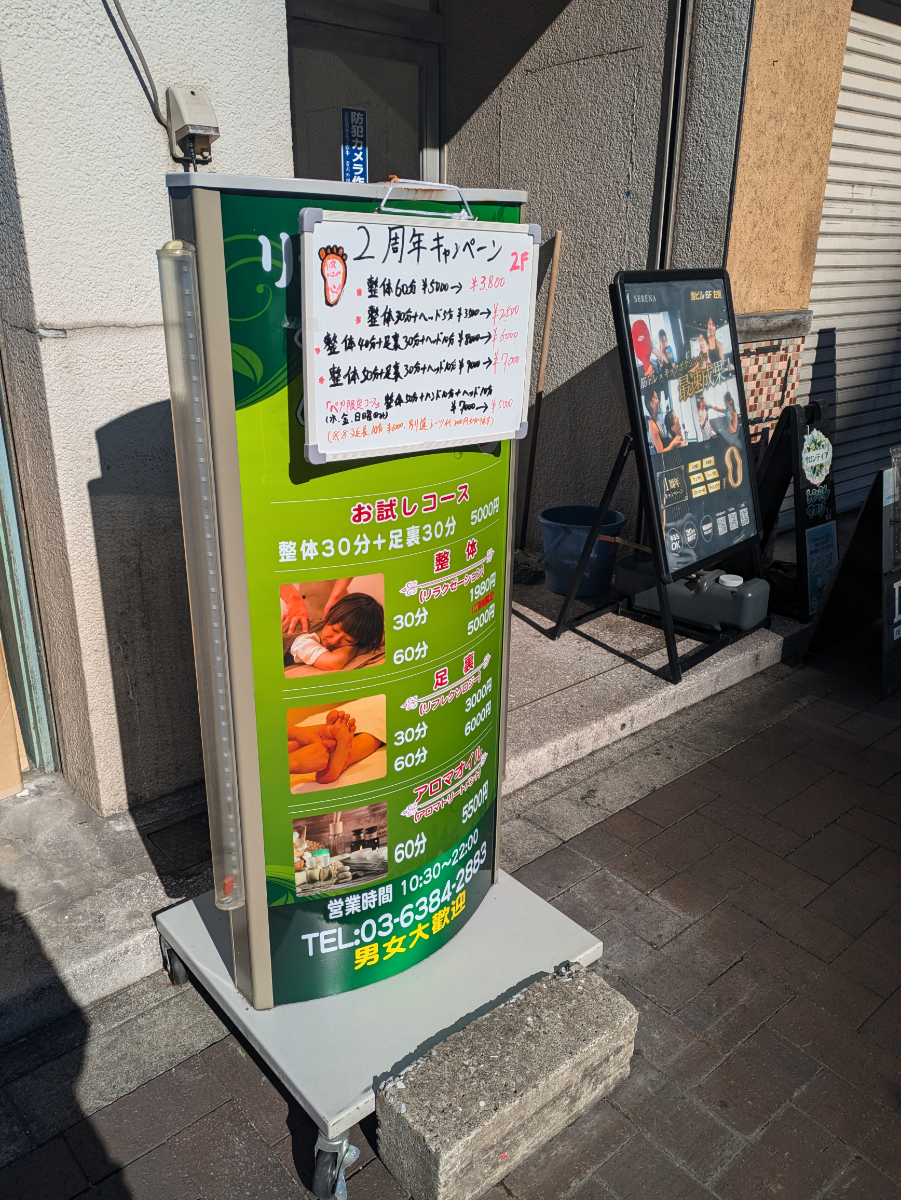 fresh/building/J00100404672_14
