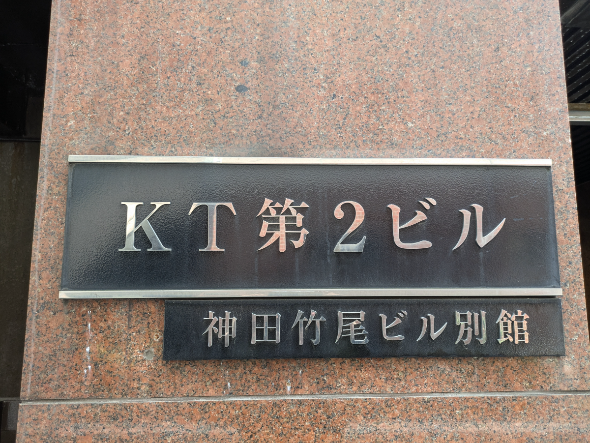 fresh/building/J00100404673_13