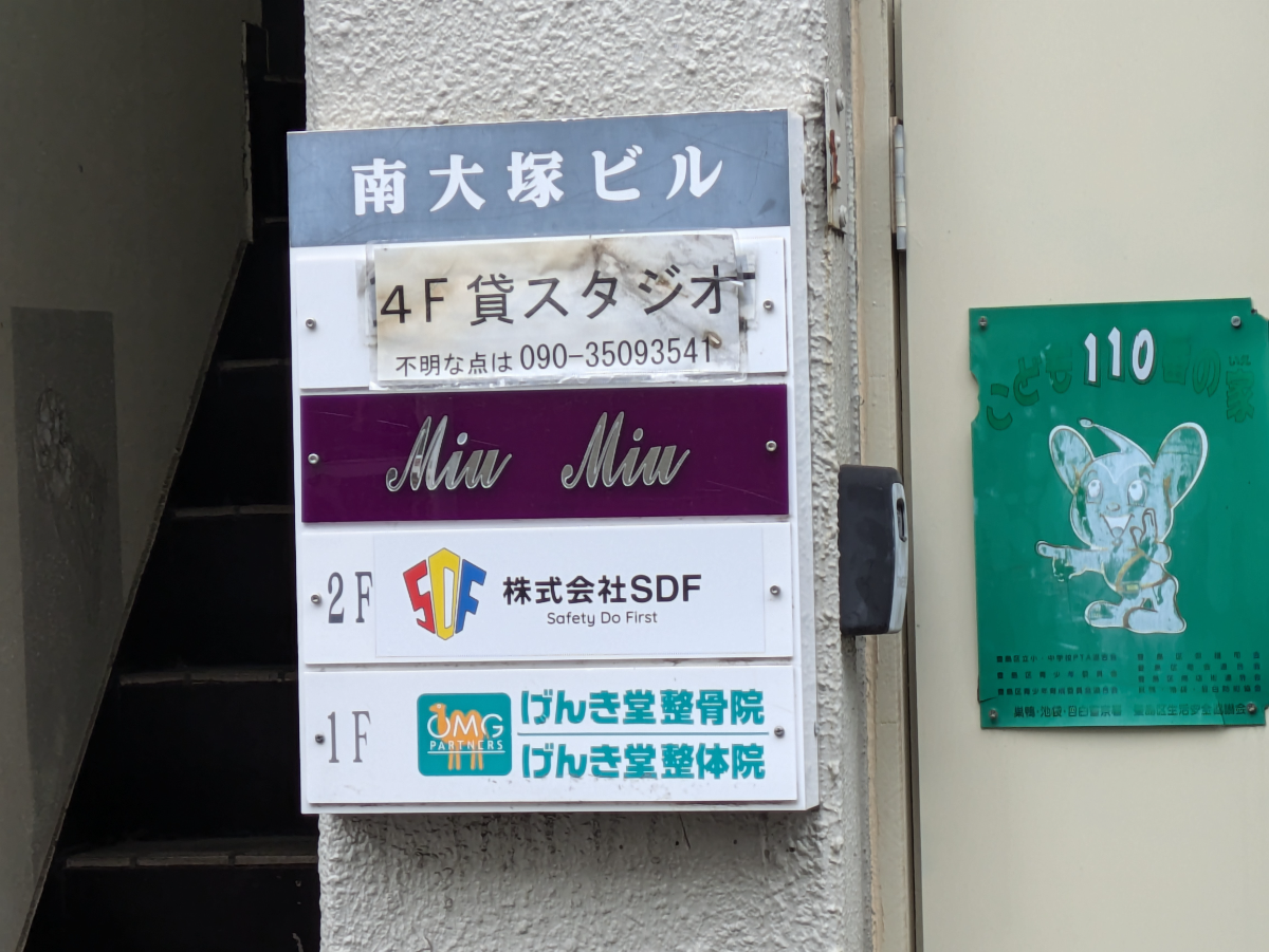 fresh/building/J00100404676_67