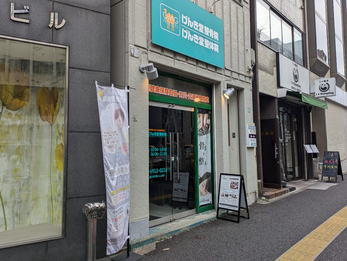fresh/building/J00100404676_7