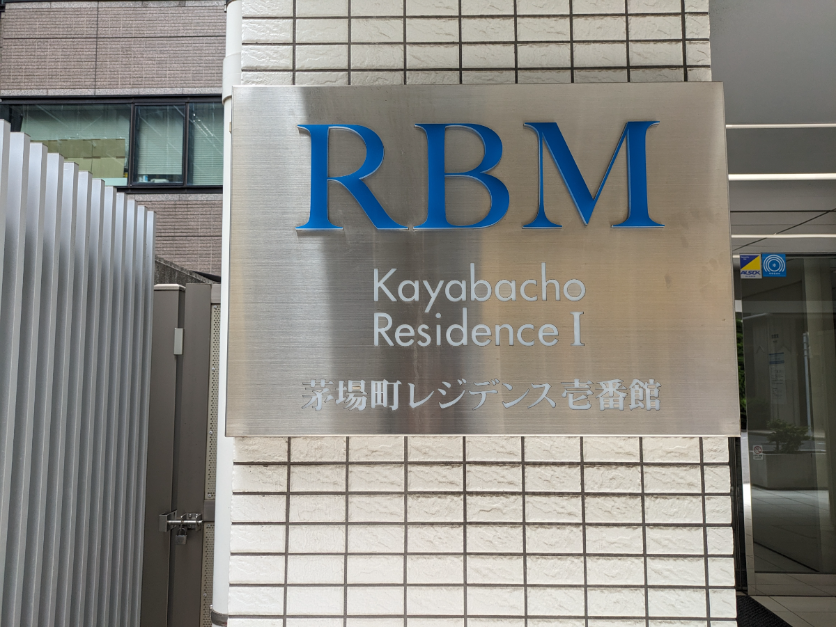 fresh/building/J00100404680_12