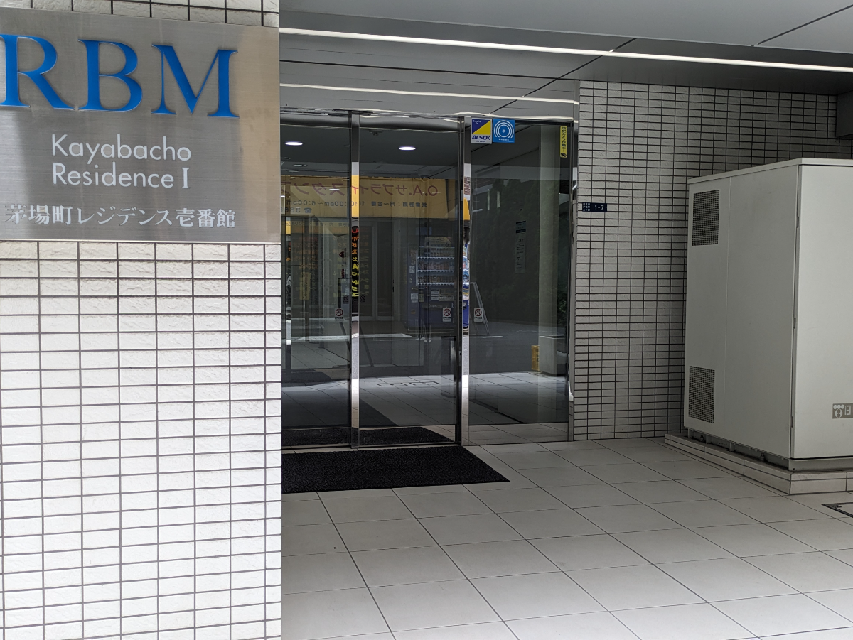 fresh/building/J00100404680_3