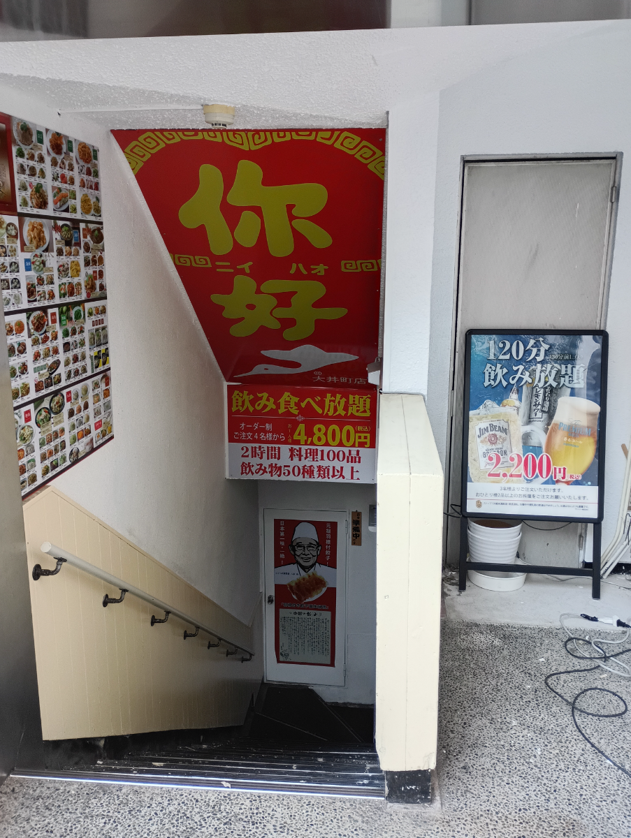 fresh/building/J00100404686_14