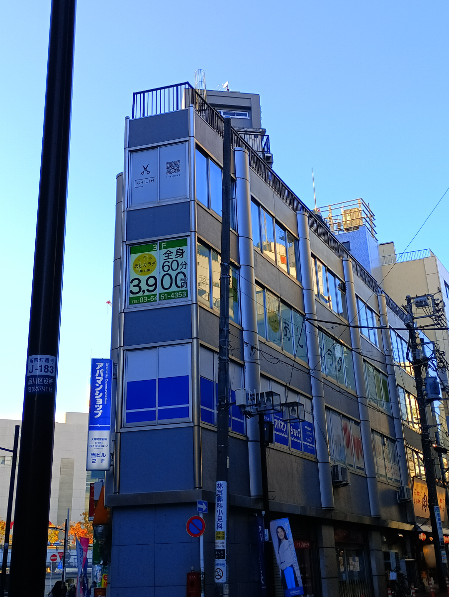 fresh/building/J00100404686_6