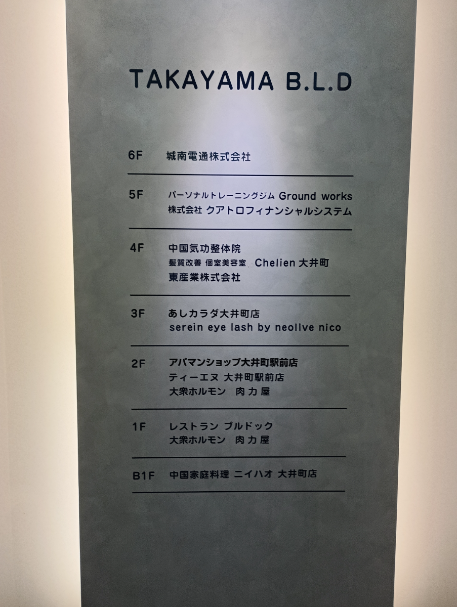 fresh/building/J00100404686_66