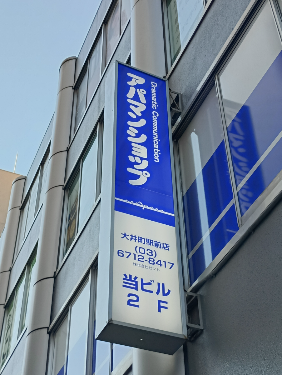 fresh/building/J00100404686_8