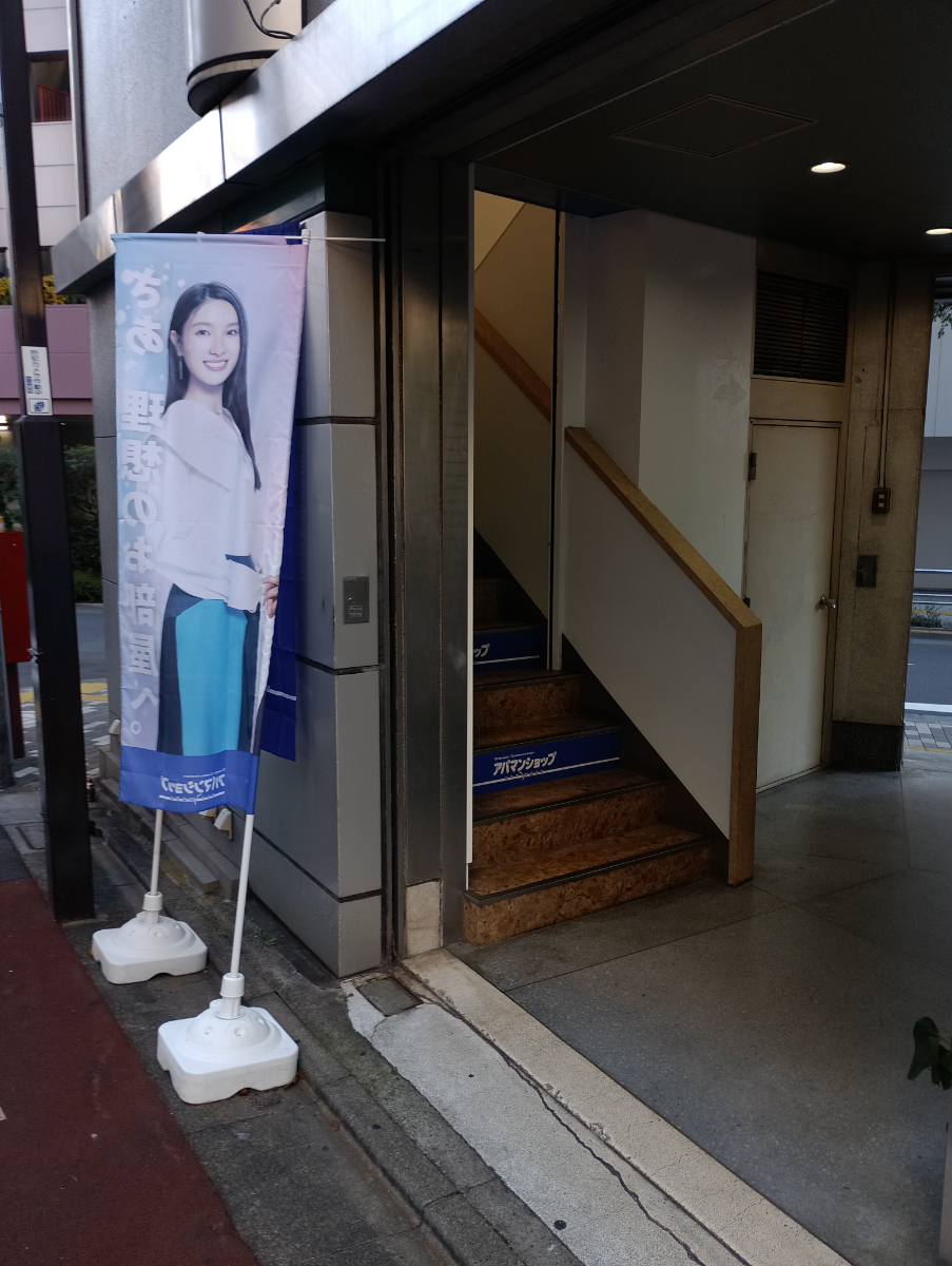 fresh/building/J00100404686_9