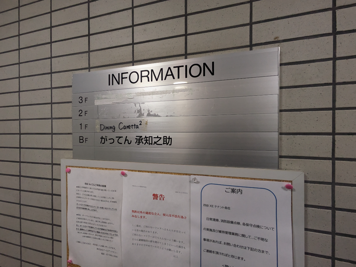 fresh/building/J00100404694_67