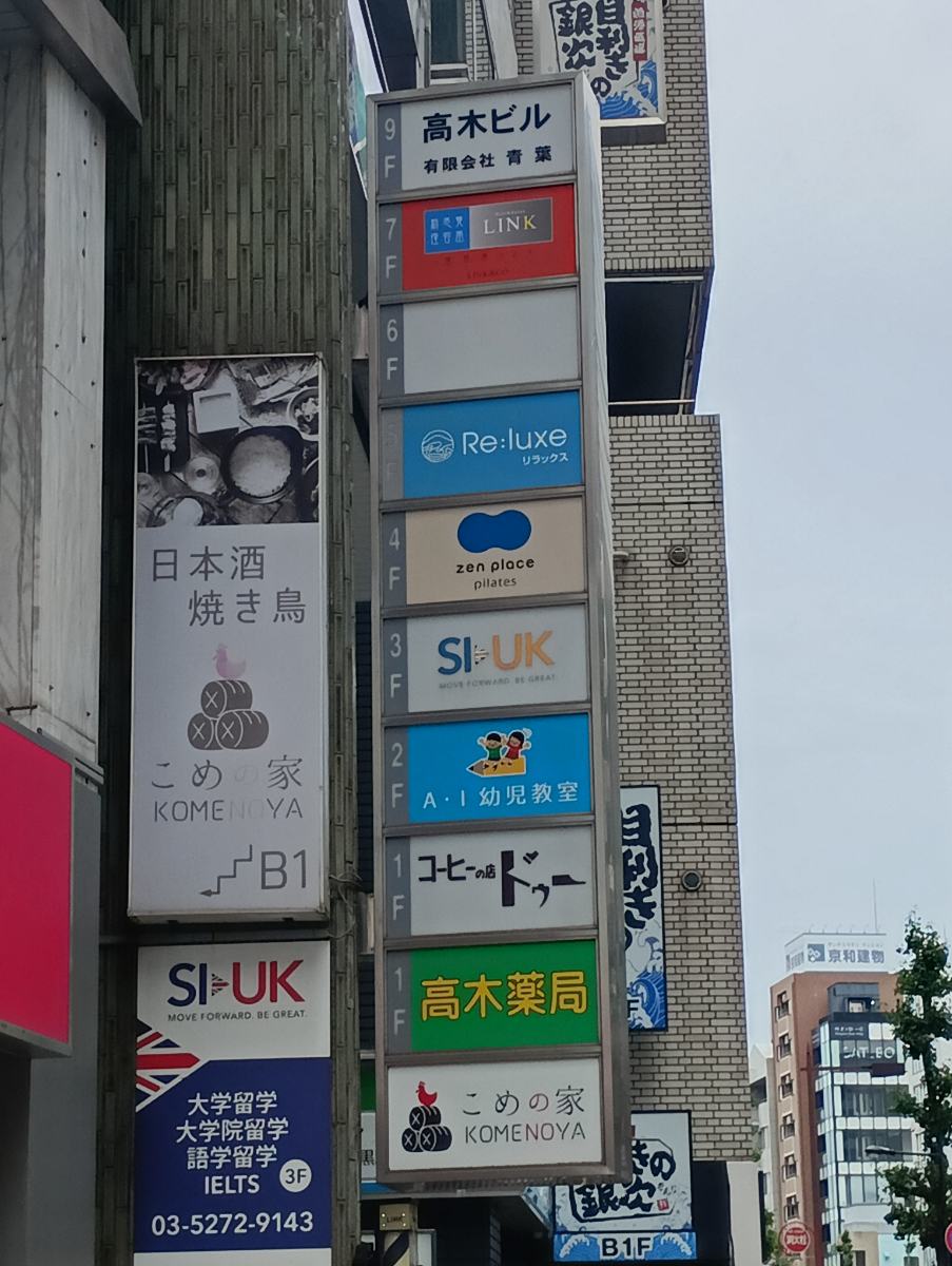 fresh/building/J00100404700_7