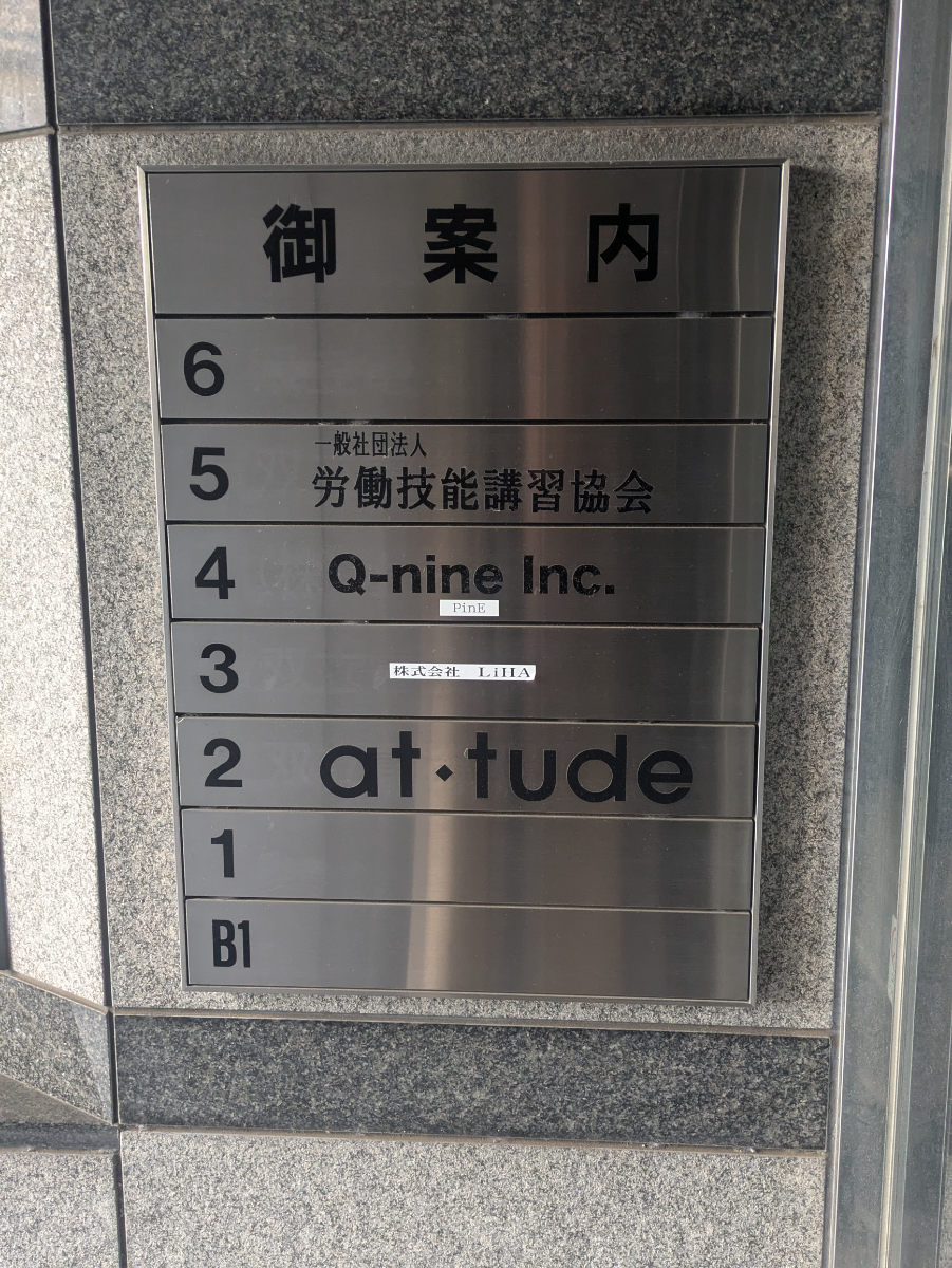 fresh/building/J00100404706_67