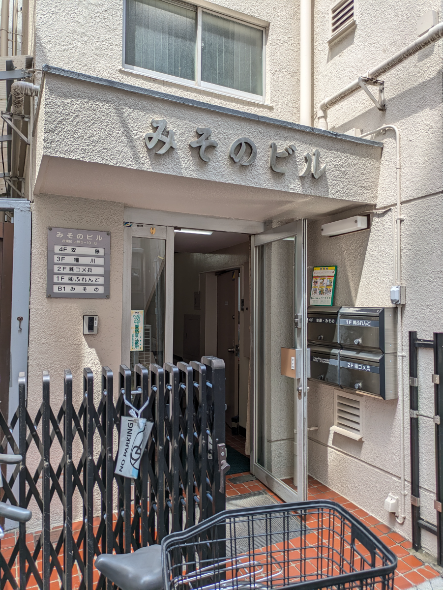 fresh/building/J00100404713_3