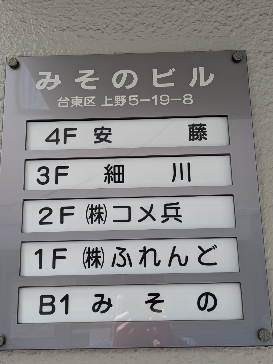 fresh/building/J00100404713_67